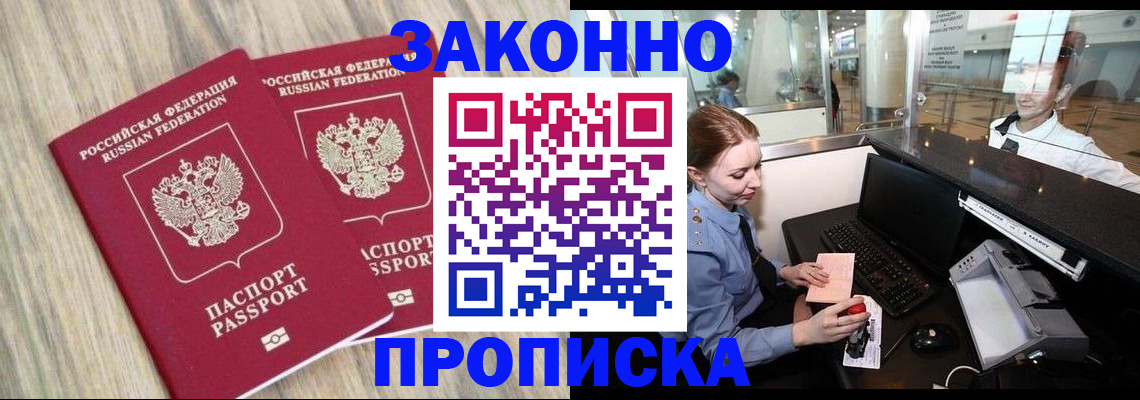 регистрация для дет. сада в Навашино