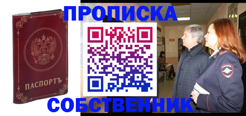 регистрация для дет. сада в Навашино